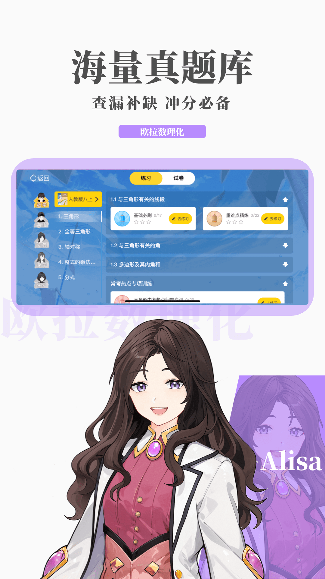 未来世界的小说带点玄幻截图