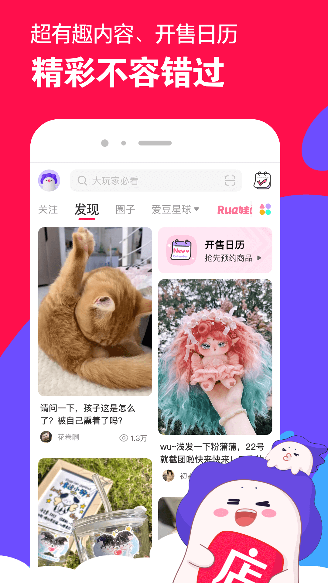 琴师女S截图