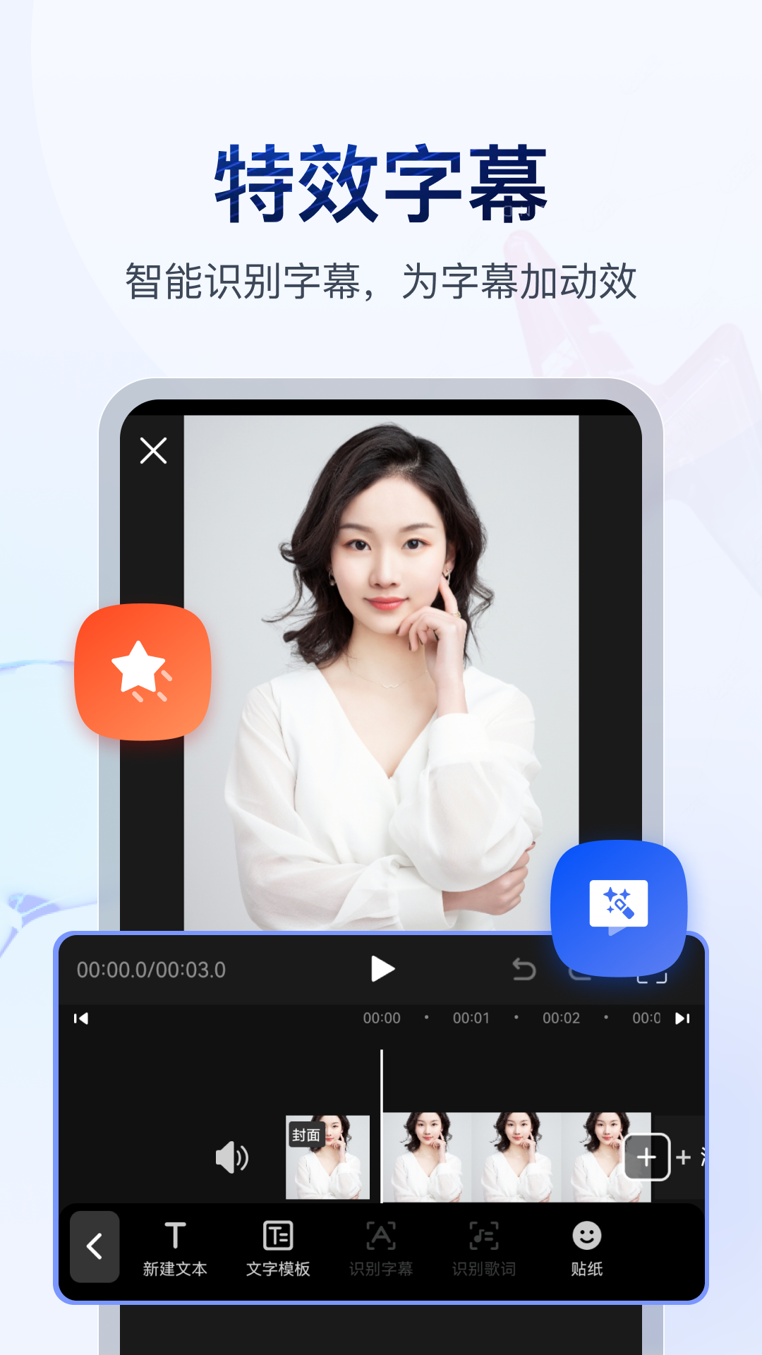 《制霸女权世界》 【欢颜笑语】截图