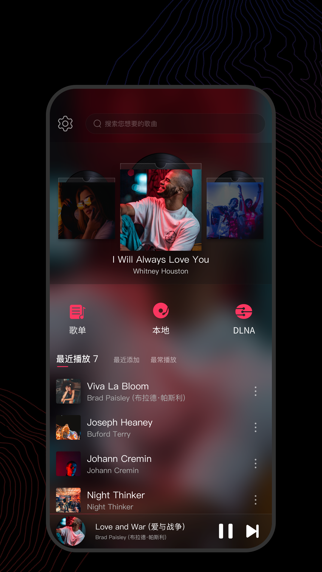 未来世界的小说带点玄幻截图