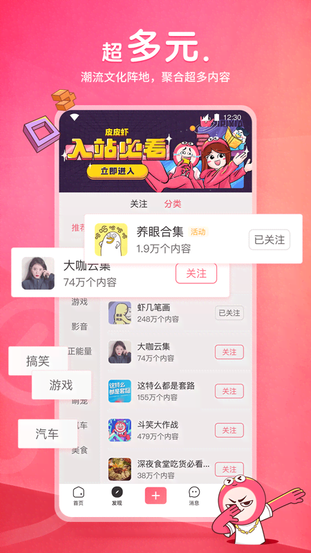 贵妇是什么意思解释截图