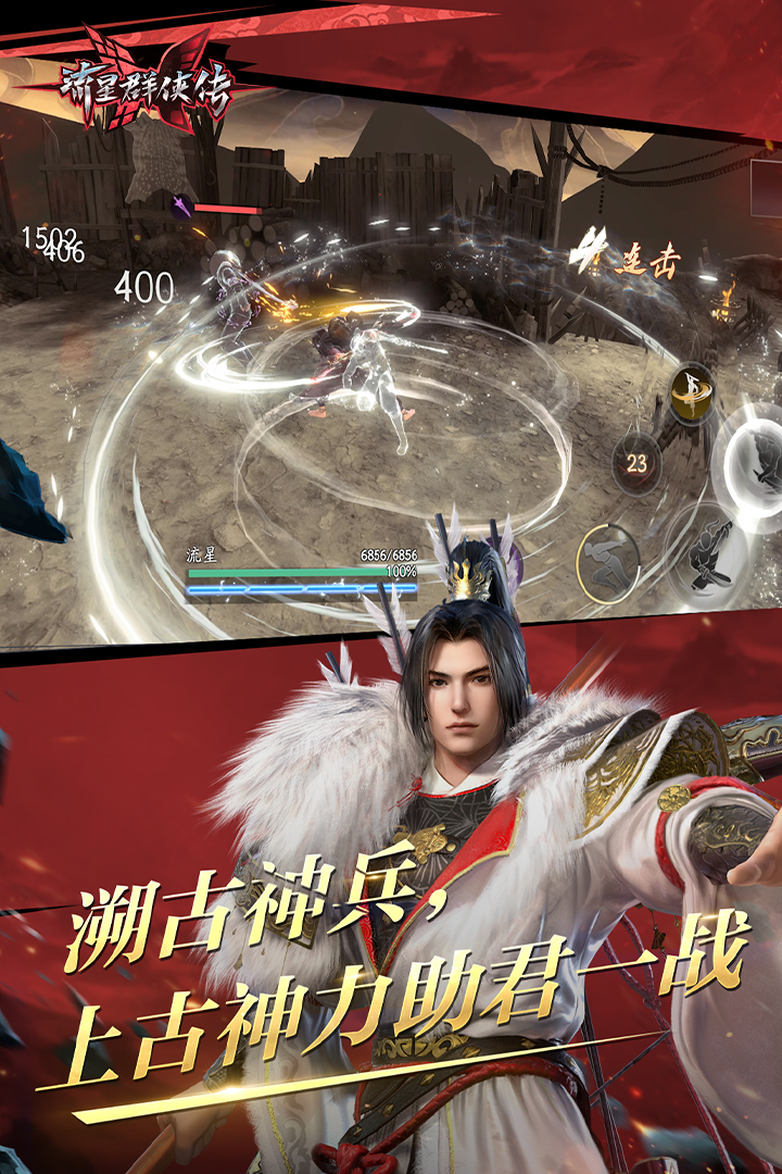 母亲节幼儿园标语截图