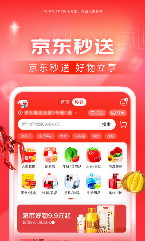 针织地板袜编织图文截图