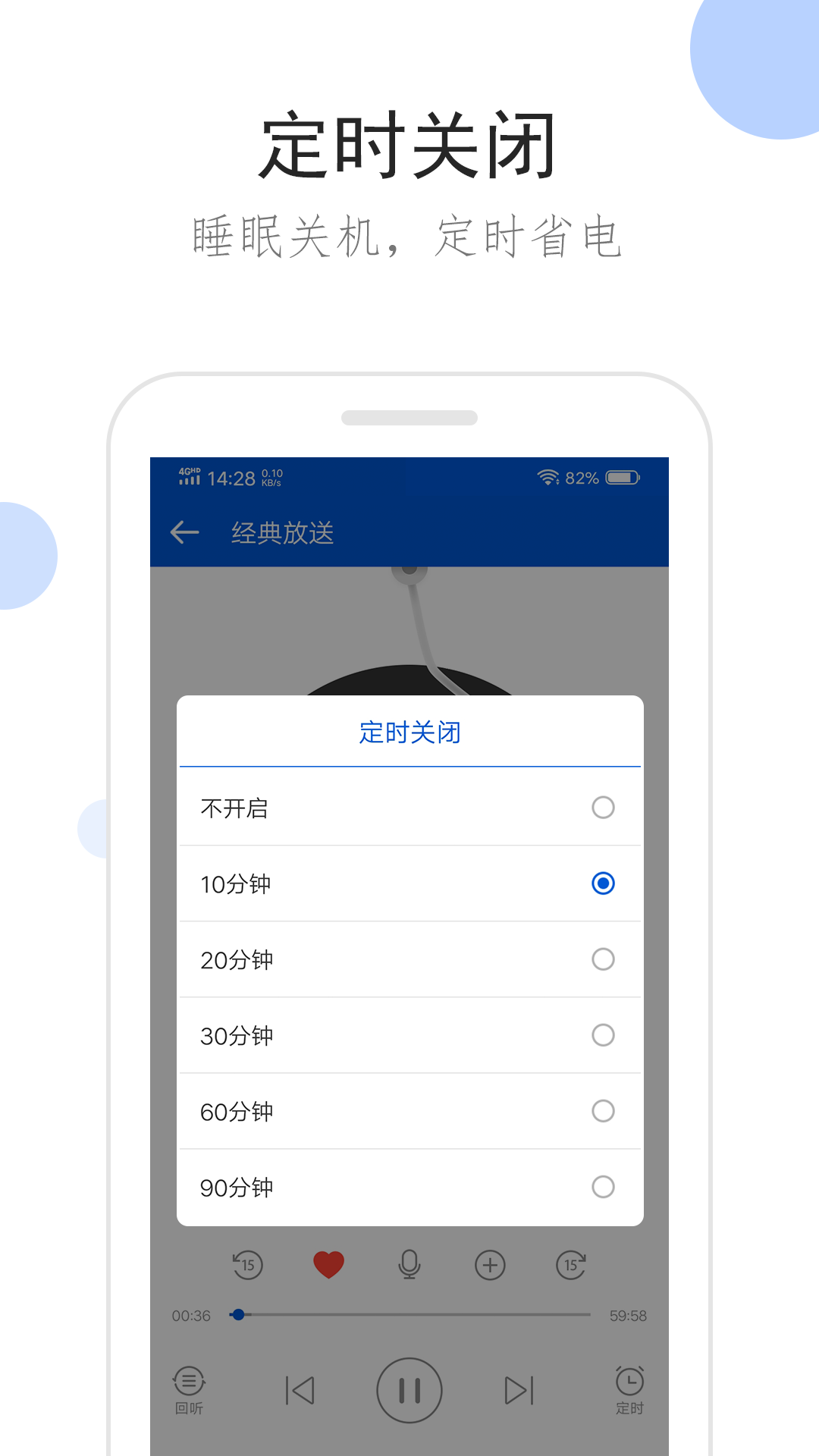 天盛网络传媒是干嘛的截图