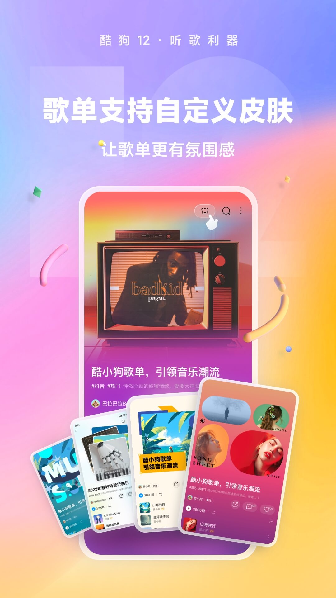 璀璨人生亲生女儿是第几集截图