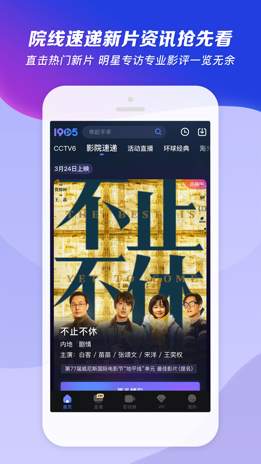 未来世界的小说带点玄幻截图