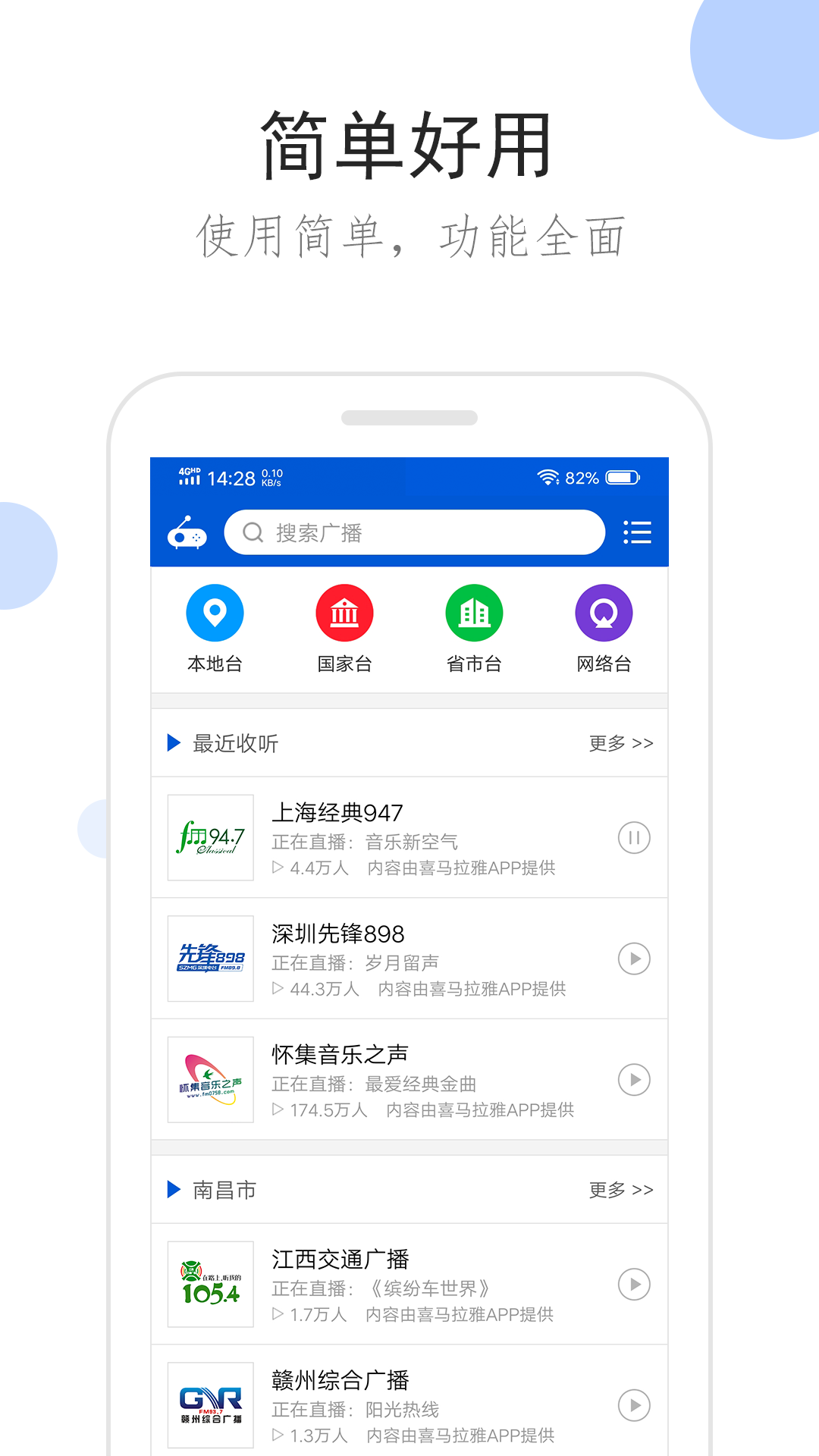 针织地板袜编织图文截图