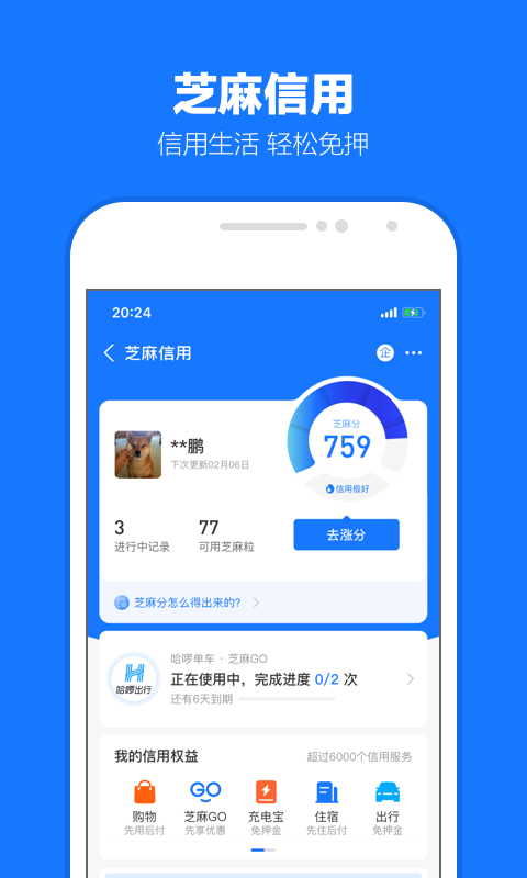 字母圈养狗人截图