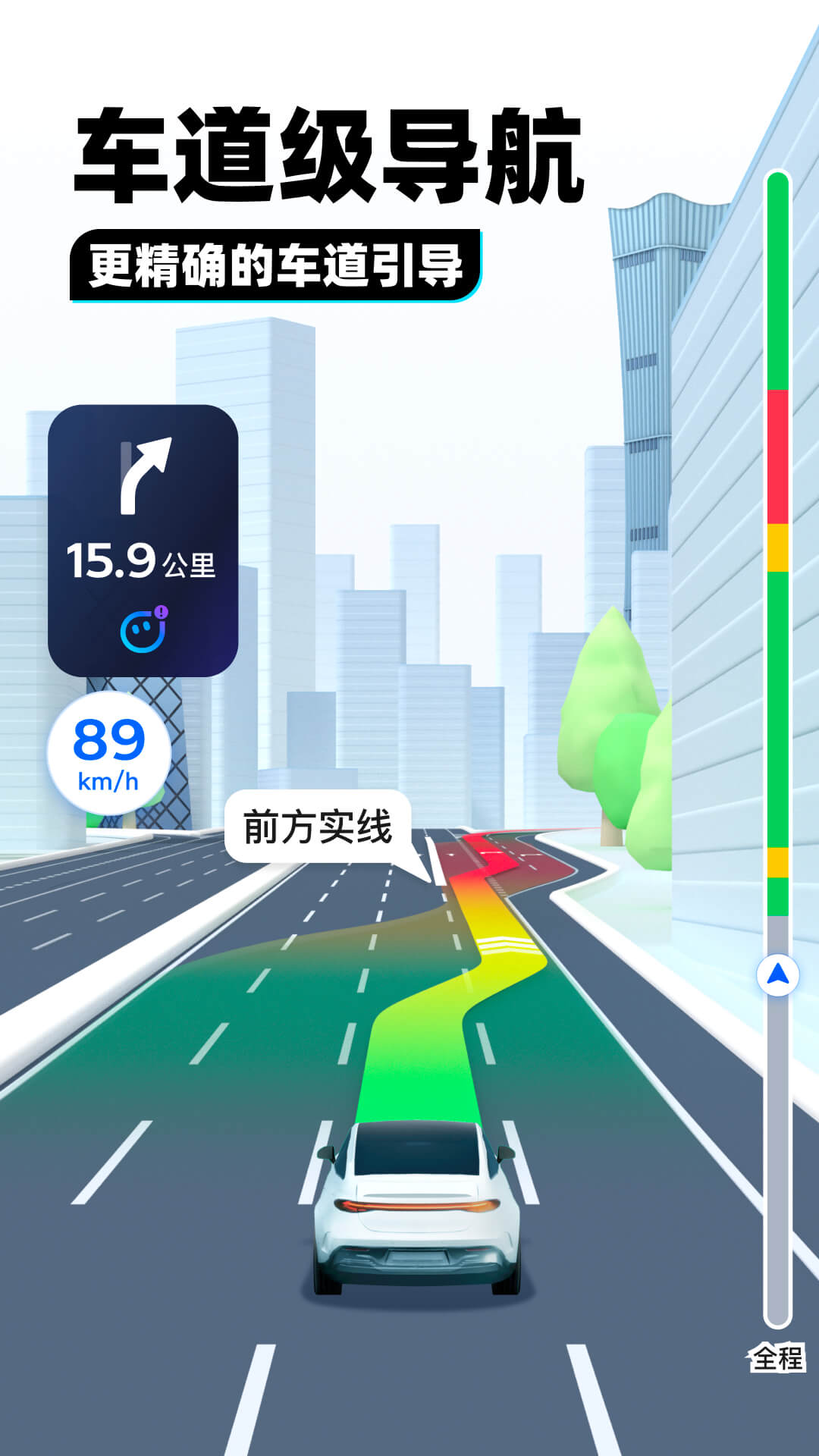 《制霸女权世界》 【欢颜笑语】截图