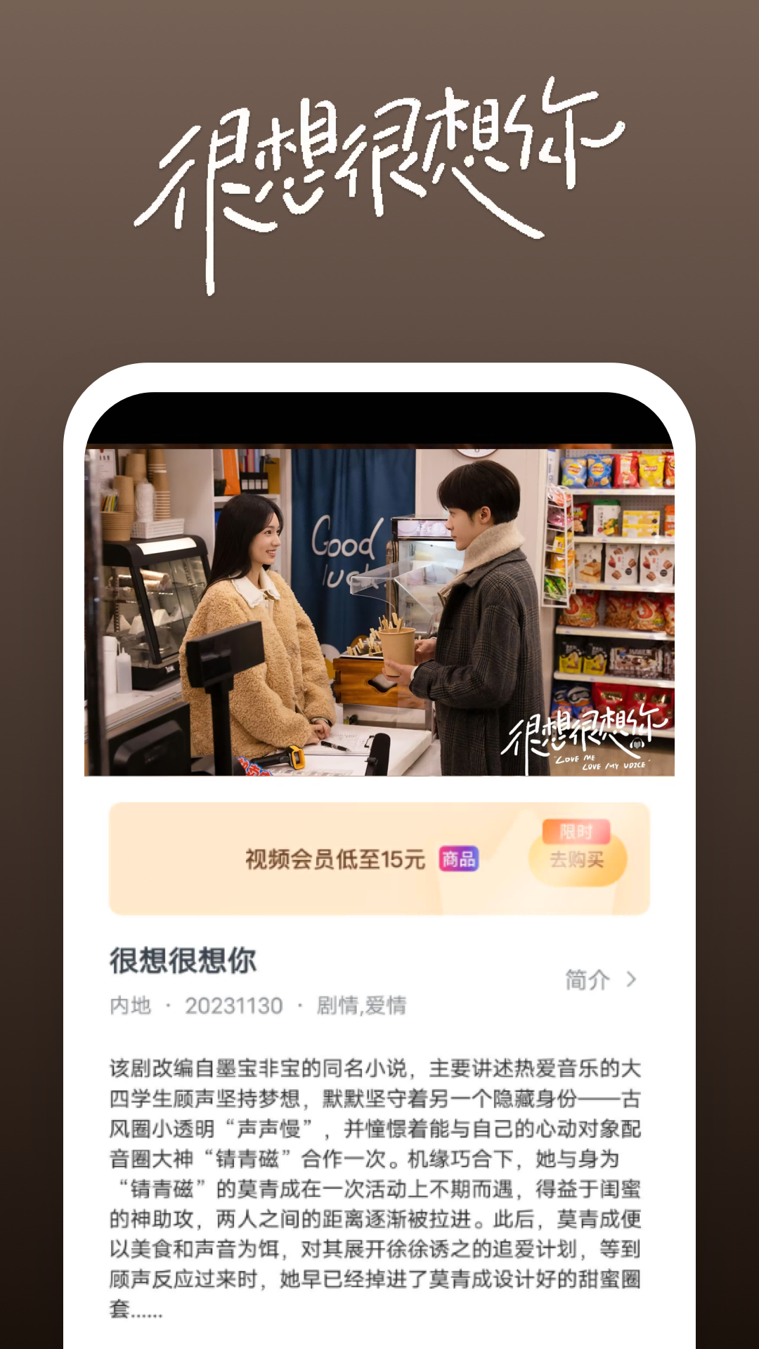 天女在碧蓝的大海边下载截图
