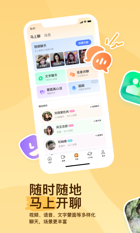 高跟鞋马眼截图