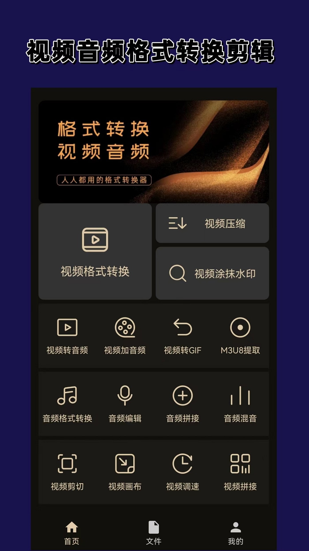 《制霸女权世界》 【欢颜笑语】截图