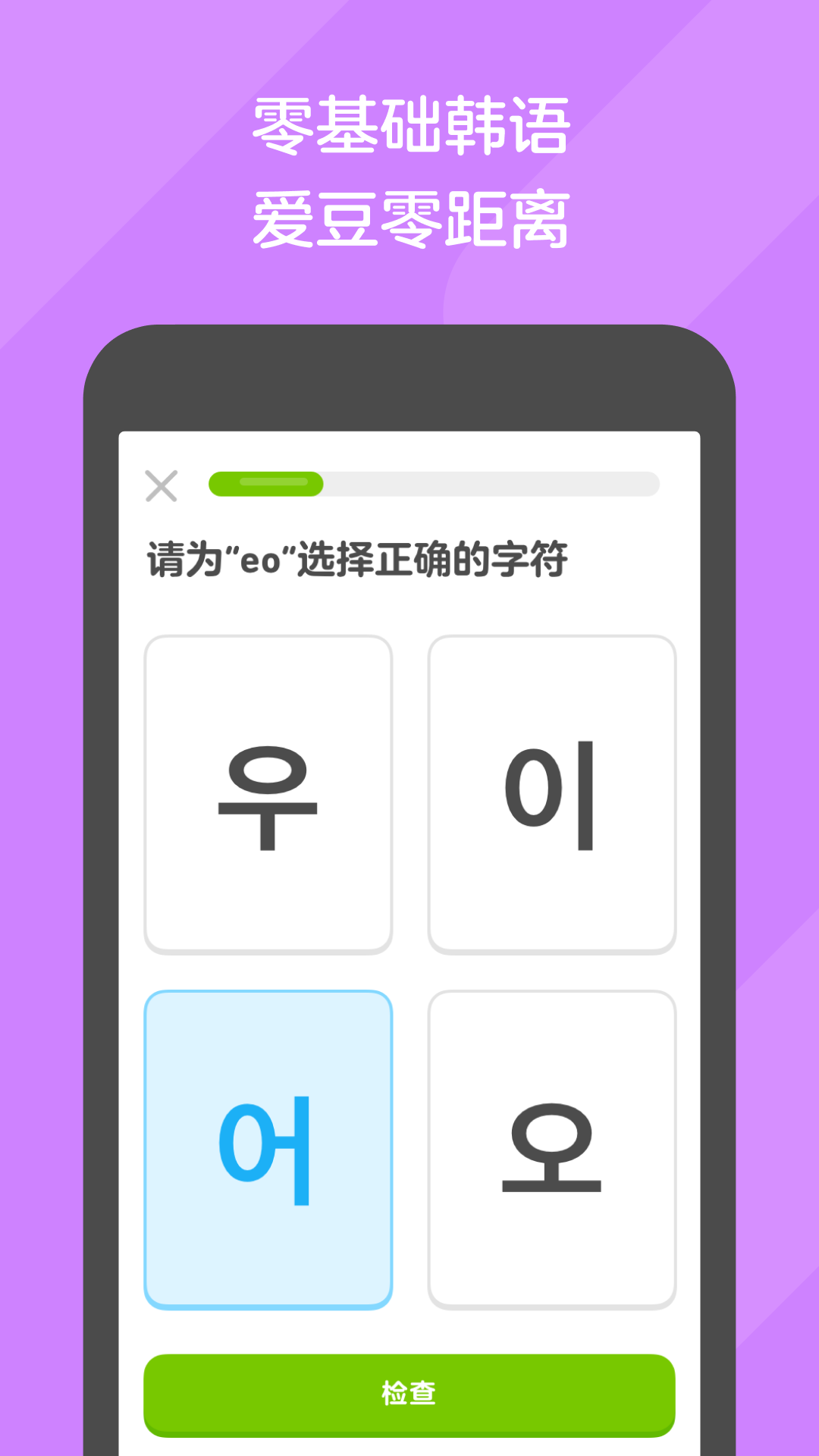 针织地板袜编织图文截图