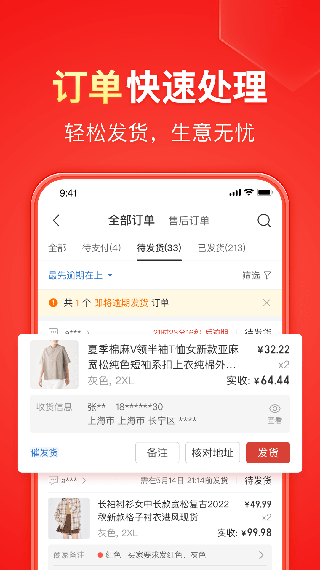 高跟鞋马眼截图