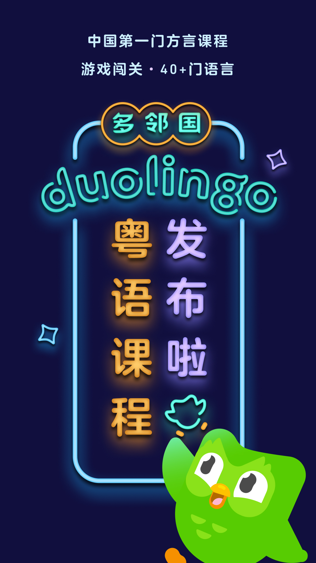 母亲节幼儿园标语截图