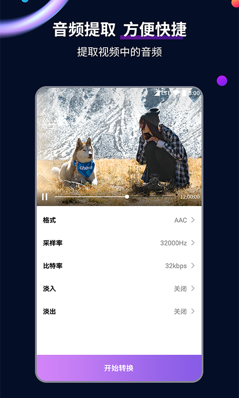 璀璨人生亲生女儿是第几集截图