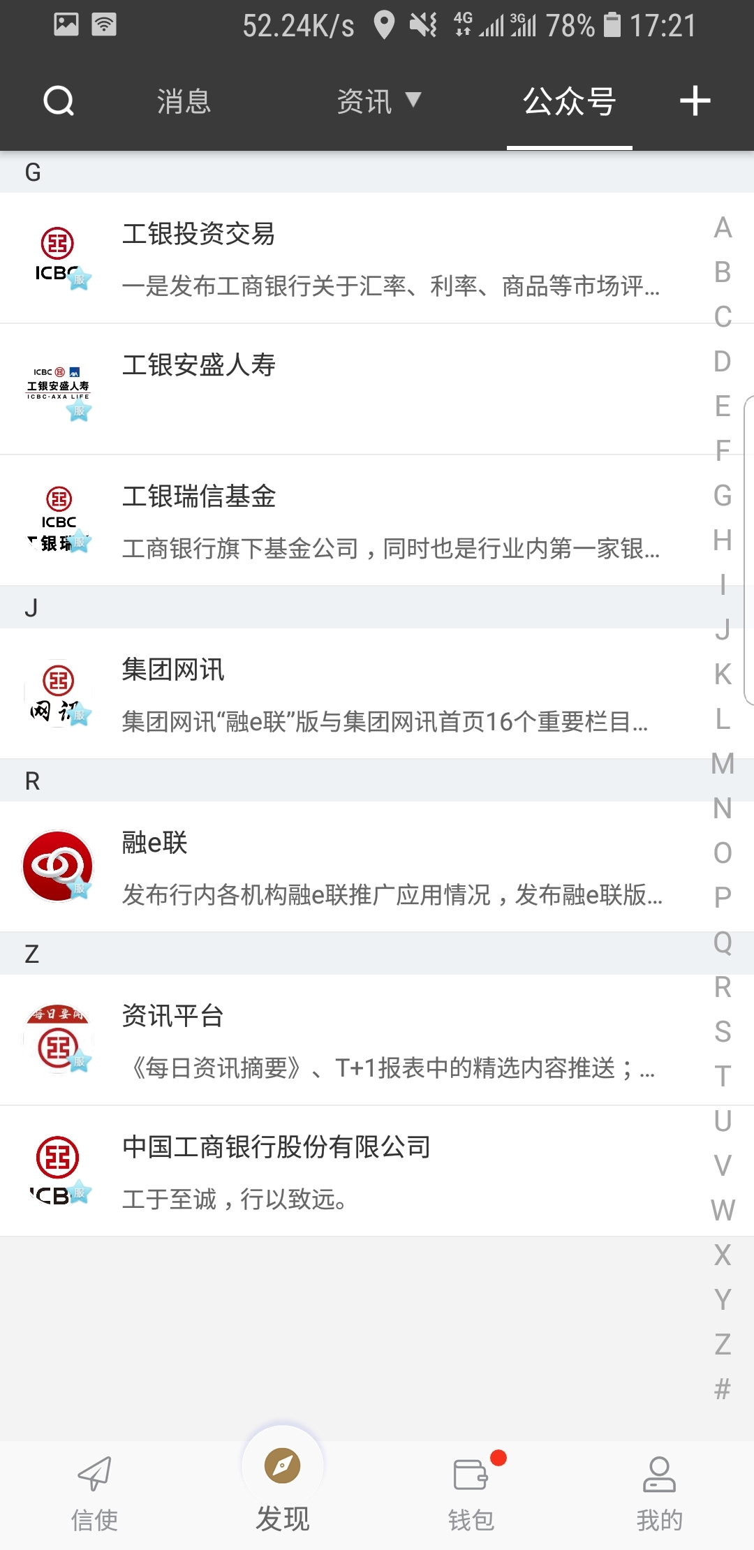 字母圈养狗人截图